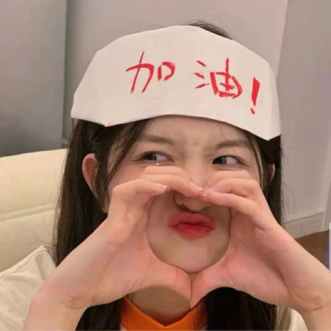 夜间远足